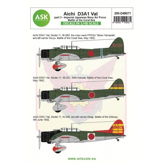 1/48 Aichi D3A1 Val Decal pt.3 - IJN Air Force, Battle of the Coral Sea