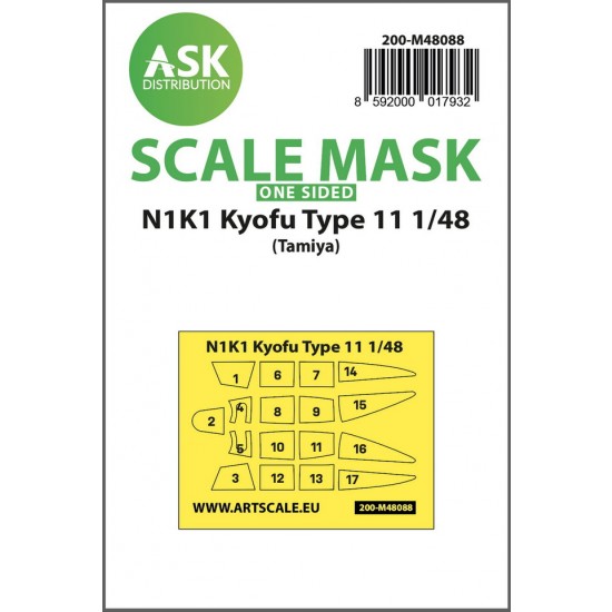 1/48 N1K1 Kyofu Type 11 One-sided Masking self-adhesive pre-cutted for Tamiya kits