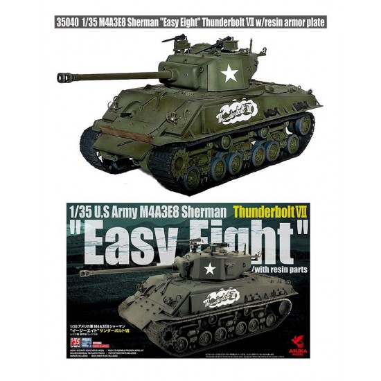 1/35 M4A3E8 Sherman Easy Eight Thunderbolt VII with Resin Armour Plate