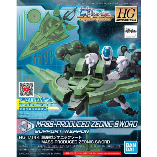 HG 1/144 Mass-Produced Zeonic Sword