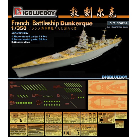 1/350 French Battleship Dunkerque Detail Parts for HobbyBoss kit #86506