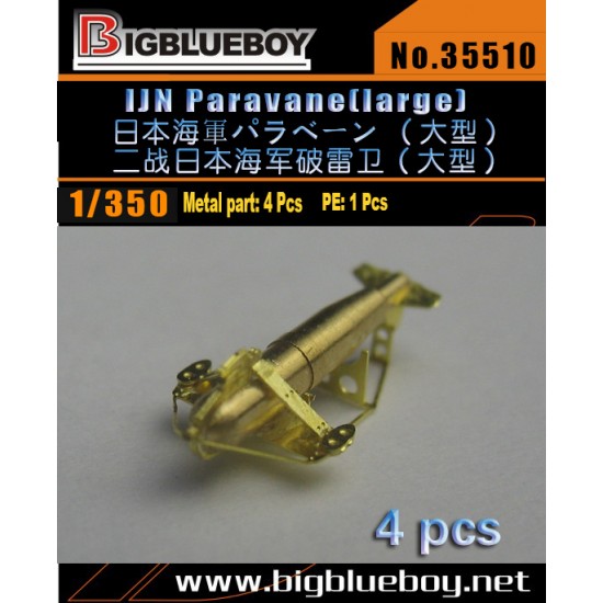 1/350 IJN Paravane (large, 4pcs)