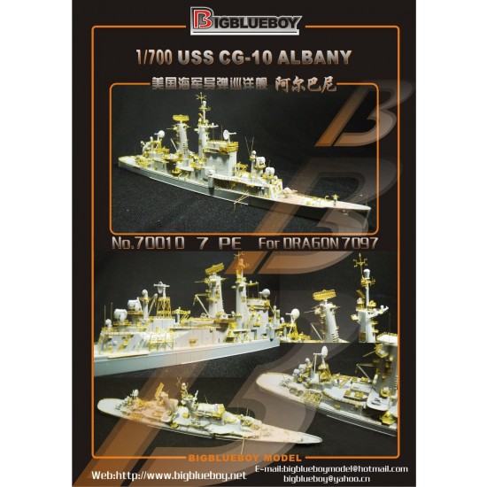 1/700 USS Albany CG-10 Super Detail Set for Dragon kit #7097 (7 PE)