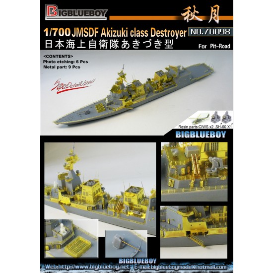 1/700 JMSDF Akizuki Class Destroyer Detail Set for Pit-Road kits