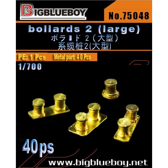 1/700 Bollards Vol.2 (large, 1 PE & 40 metal parts)