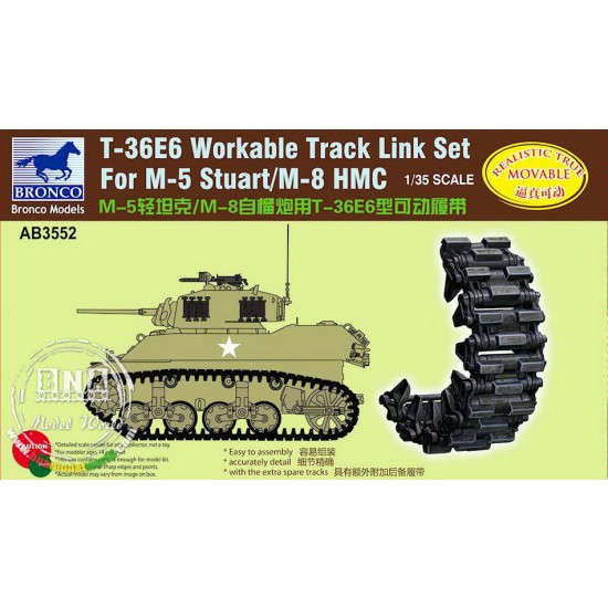 1/35 T-36E6 Workable Track Link Set for M-5 Stuart/M-8 HMC