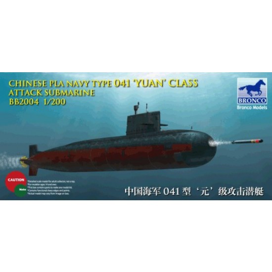 1/200 Chinese PLA Navy Type 041 "Yuan" Class Attack Submarine