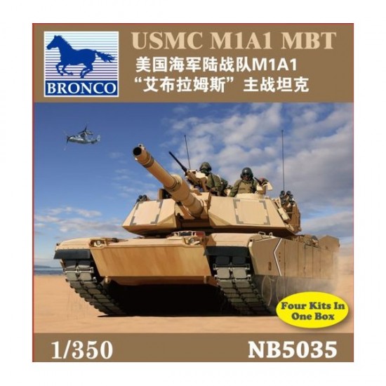 1/350 USMC M1A1 Abrams MBT (4 kits in one)