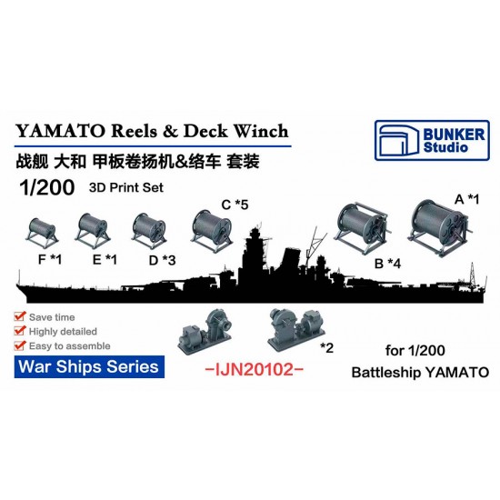 1/200 YAMATO Reels and Deck Winch