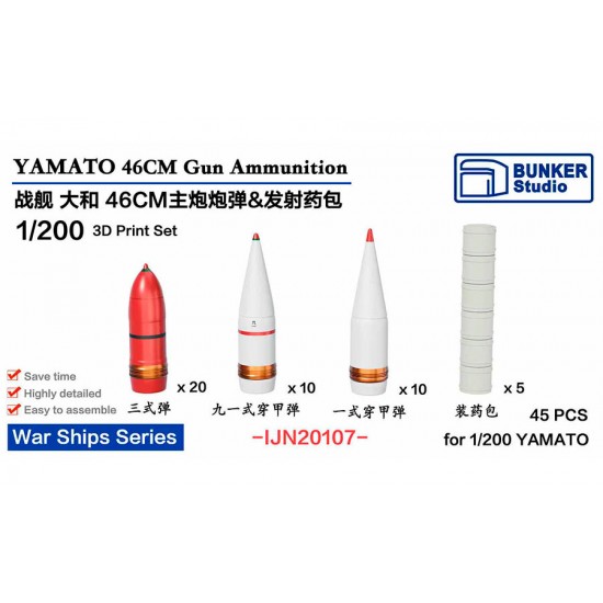 1/200 YAMATO 460m Shells, Gunpowder Bags (45pcs)