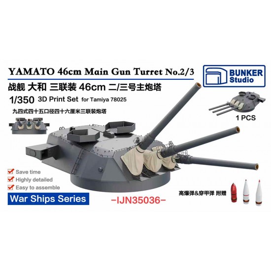 1/350 YAMATO 460mm Triple Cannon No.2/3 for Tamiya 78025