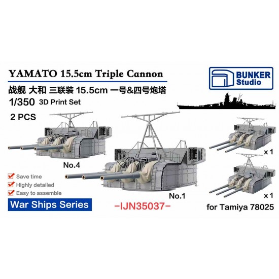 1/350 YAMATO 155mm Triple Cannon No.1 and No.4 1945 (2pcs)