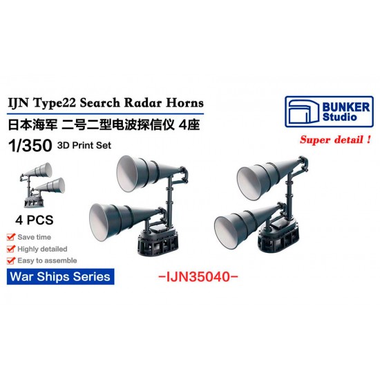 1/350 IJN Type22 Search Radar Horns (4pcs)