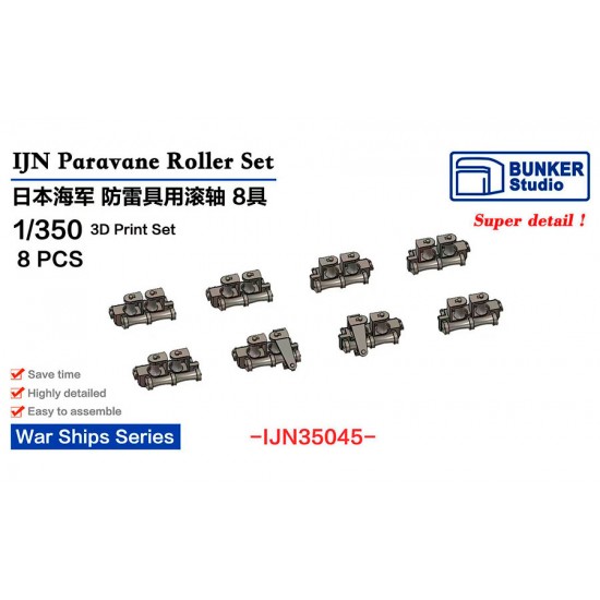 1/350 IJN Paravane Roller Set (8pcs)