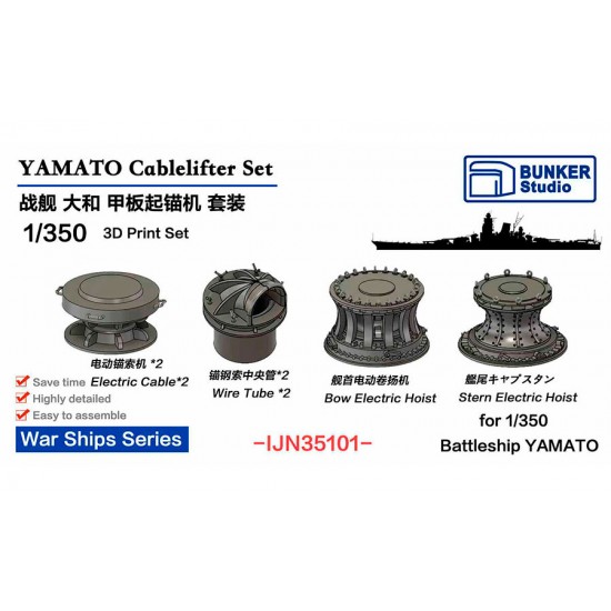 1/350 YAMATO Cablelifter Set (6pcs)