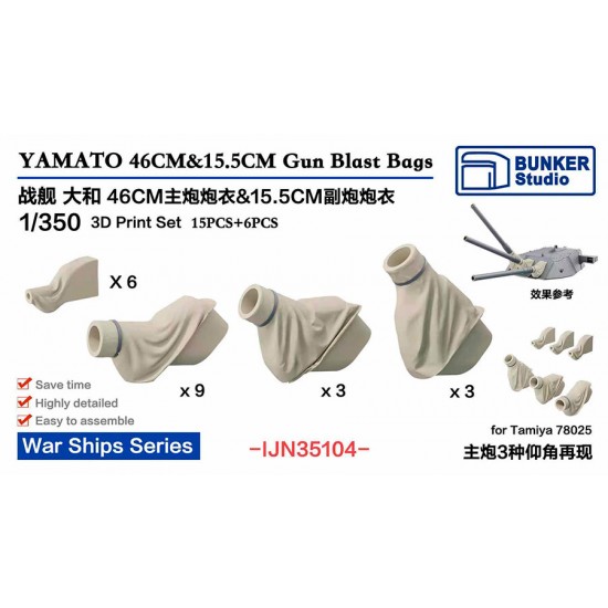 1/350 YAMATO 46cm (15pcs) and 15.5cm (6pcs) Gun Blast Bags (3 angles) 