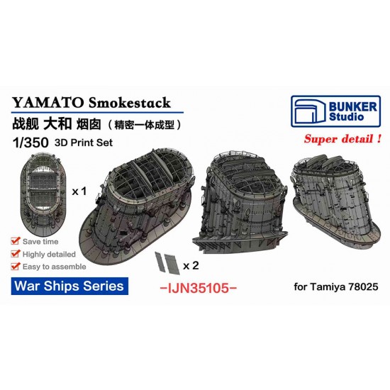 1/350 YAMATO Smokestack (1pc) for Tamiya 78025