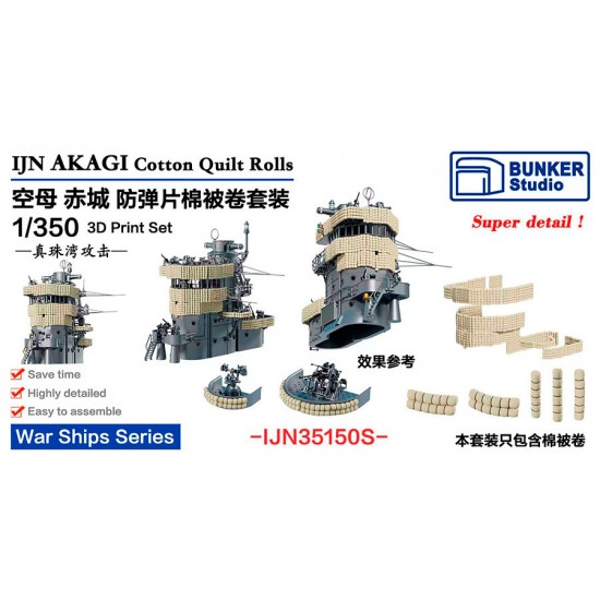 1/350 IJN AKAGI Cotton Quilt Rolls Set