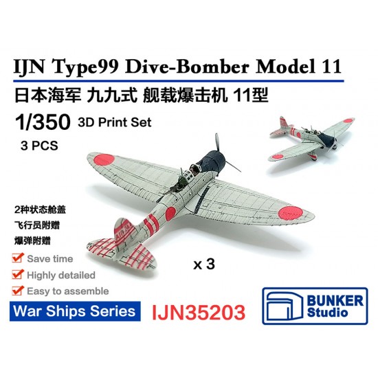 1/350 IJN Type99 Dive-Bomber Model 11 (3pcs) with Decals