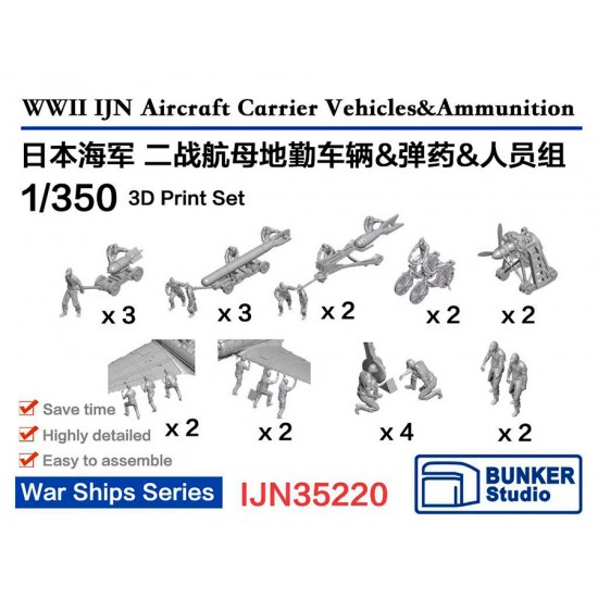 1/350 WWII IJN Aircraft Carrier Vehicles and Ammunition