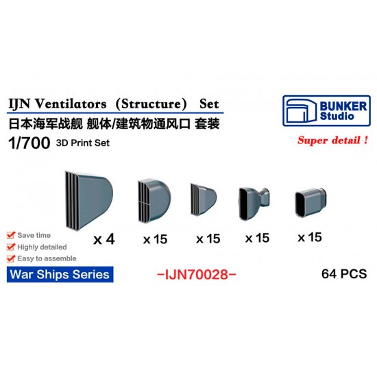 1/700 IJN Ventilators Structure (64pcs)