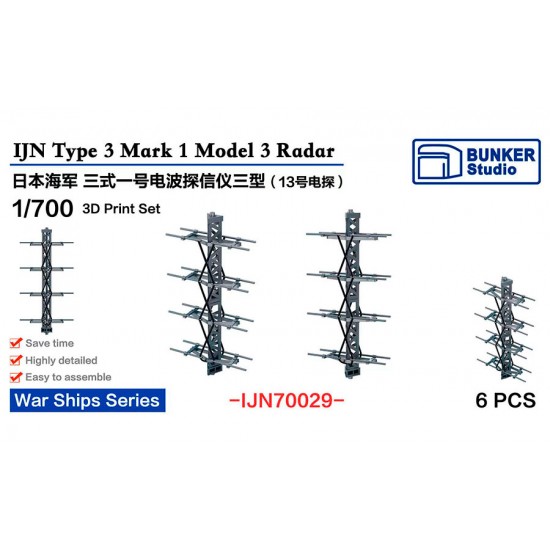 1/700 IJN Type3 Mark 1 Model3 Radar (6pcs)