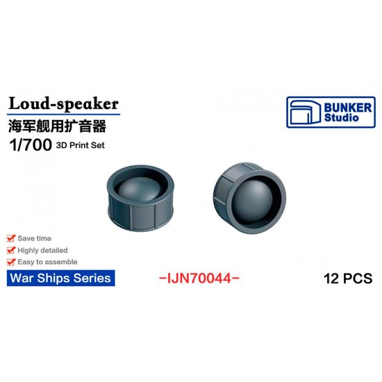 1/700 Loud Speaker (12pcs)