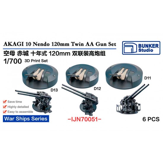 1/700 IJN AKAGI 10 Nendo 120mm Twin AA Gun Set (6pcs)