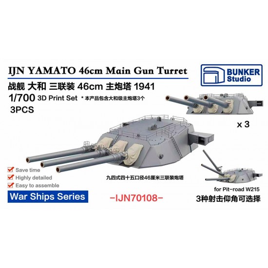 1/700 YAMATO 460mm Triple Gun Turret 1941 (3pcs)