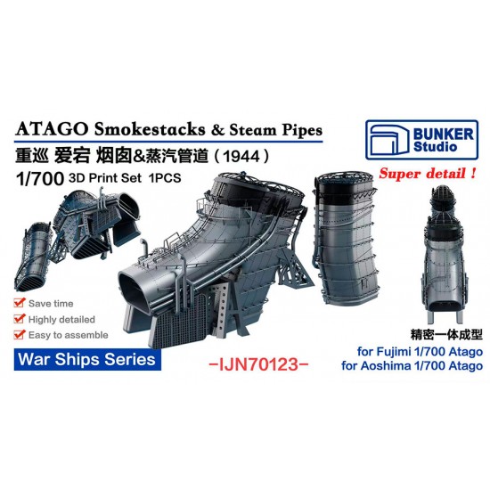 1/700 Atago Smokestacks and Steam Pipes 1944