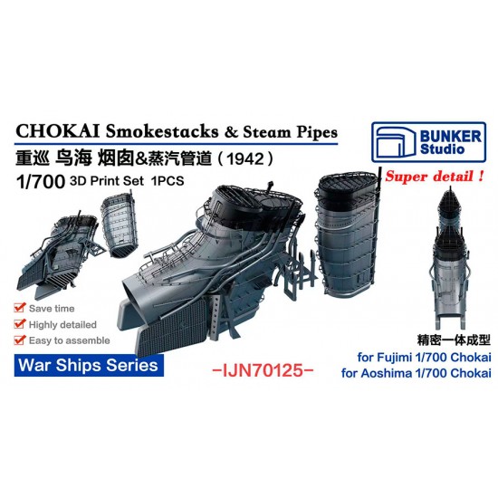 1/700 Chokai Smokestacks and Steam Pipes 1942