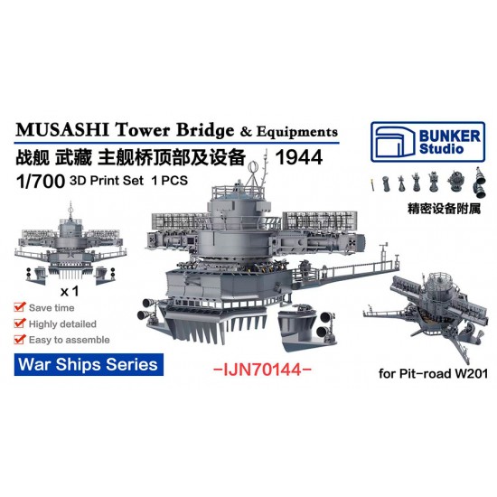 1/700 MUSASHI Tower Bridge and 15M Rangefinder and Equipment 1944