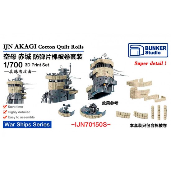 1/700 IJN AKAGI Cotton Quilt Rolls Set