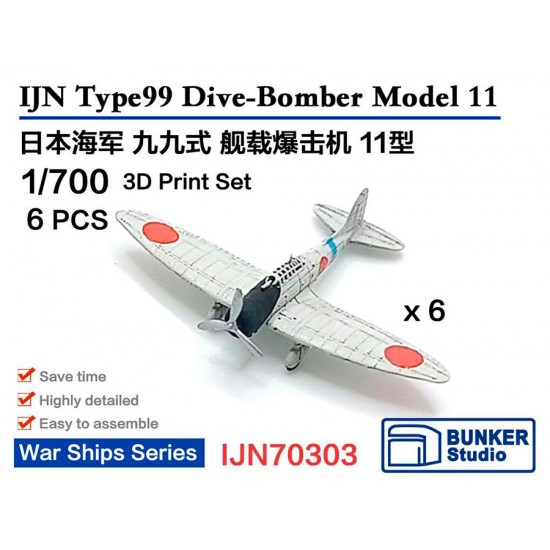 1/700 IJN Type99 Dive-Bomber Model 11 (6pcs) with Decals