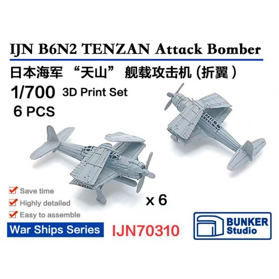 1/700 IJN B6N2 TENZAN Attack Bomber Folded (6pcs) with Decals