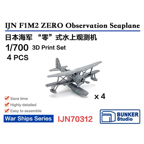 1/700 IJN F1M2 ZERO Observation Seaplane (4pcs) with Decals