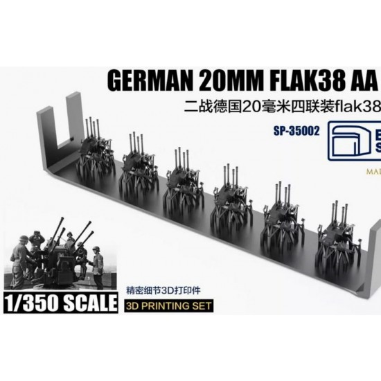 1/350 WWII German 20mm Flakvierling38