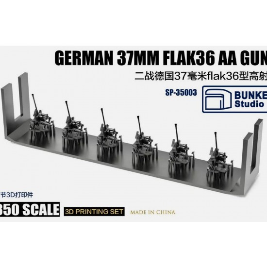 1/350 WWII German 37mm Flak36