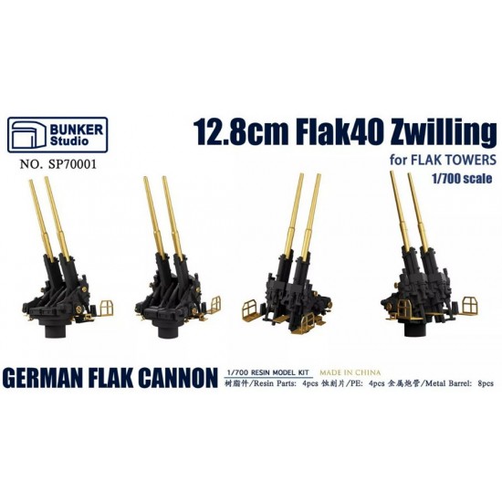 1/700 German 128mm Twin Flak40 Cannon for Flak TOWER