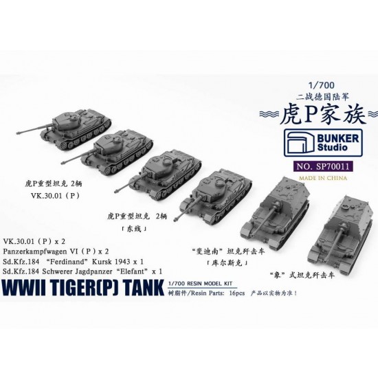 1/700 WWII German TIGER (P) Tanks: VK.30.01P x2 Pzkpfw VI P x2, Ferdinand x1, Elephant x1