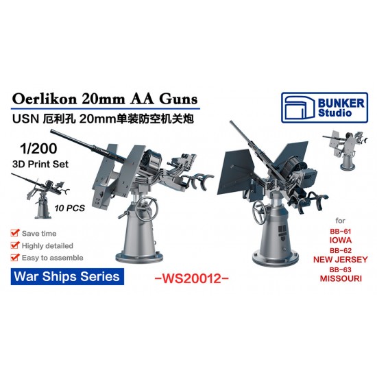 1/200 USN Oerlikon 20mm AA Guns Late Type (10pcs) for Trumpeter 03705/03706