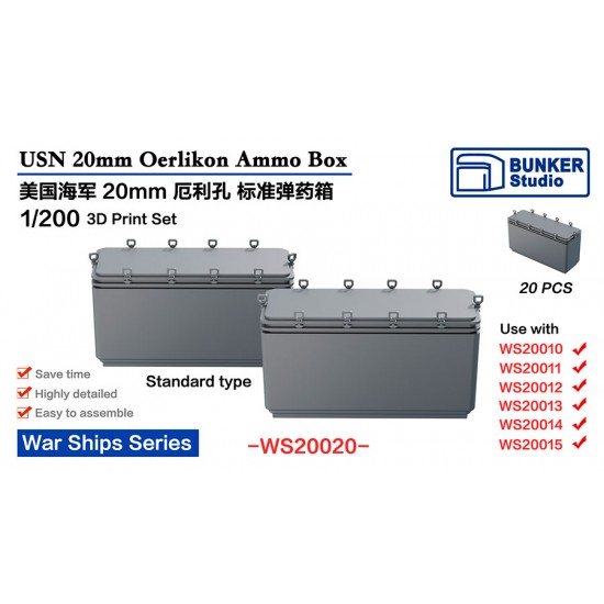 1/200 USN Oerlikon 20mm AA Ammunition Box (20pcs) for Trumpeter kits