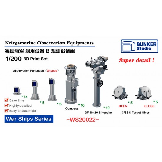 1/200 DKM Observation Equipment