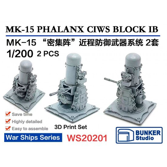 1/200MK-15 PHALANX CIWS BLOCK IB (2pcs)