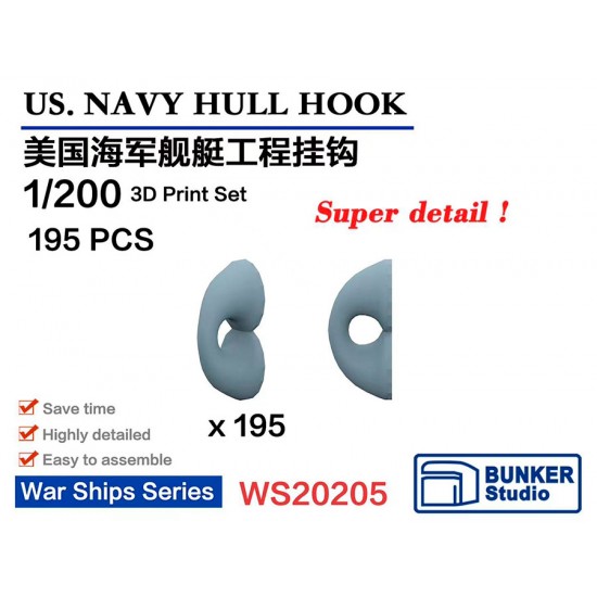 1/200 USN HULL HOOK (195pcs)