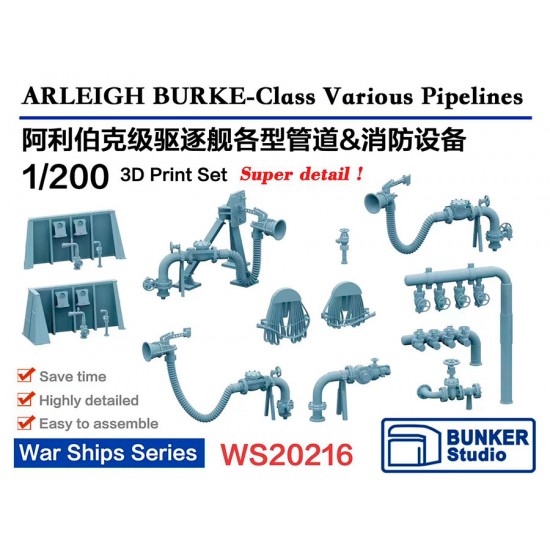 1/200 ARLEIGH BURKE-Class Various Pipelines