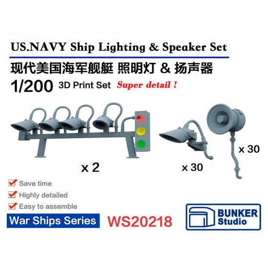 1/200 USN Ship Lighting and Speaker Set