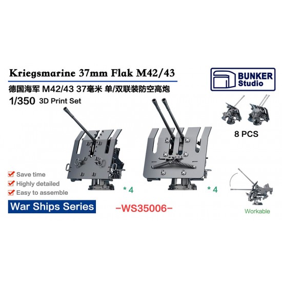 1/350 DKM 37mm M42/43 AA Guns (8pcs)