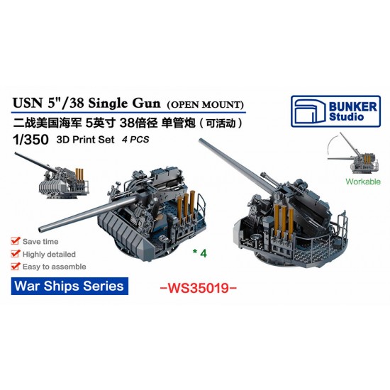 1/350 USN 5&quot;/38 Single Gun (4pcs)