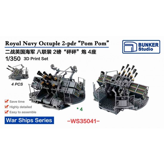 1/350 Royal Navy Octuple 2-pdr 'Pom Pom' (4pcs)